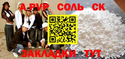 дживик Азнакаево