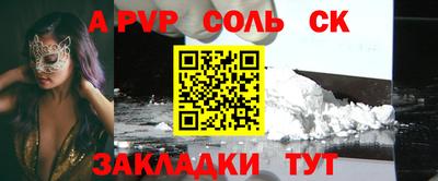 мефедрон VHQ Малгобек