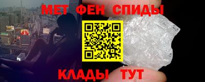 мефедрон VHQ Малгобек