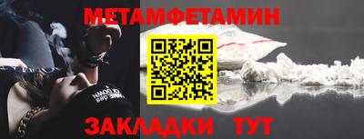 мефедрон VHQ Малгобек