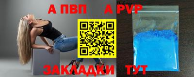 синтетический гашиш Мариинск