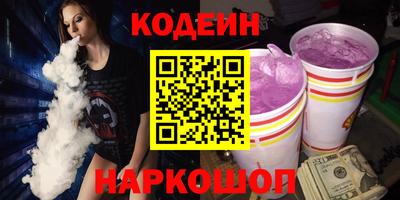 кокс Малоярославец