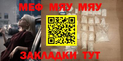 синтетический гашиш Мариинск