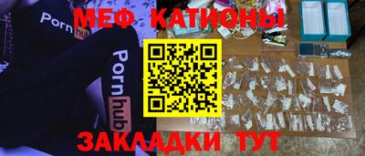 мефедрон VHQ Малгобек