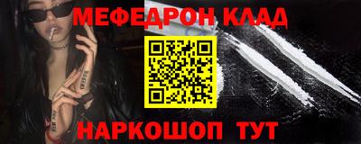 а пвп мука Абакан