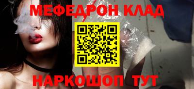 кокс Малоярославец