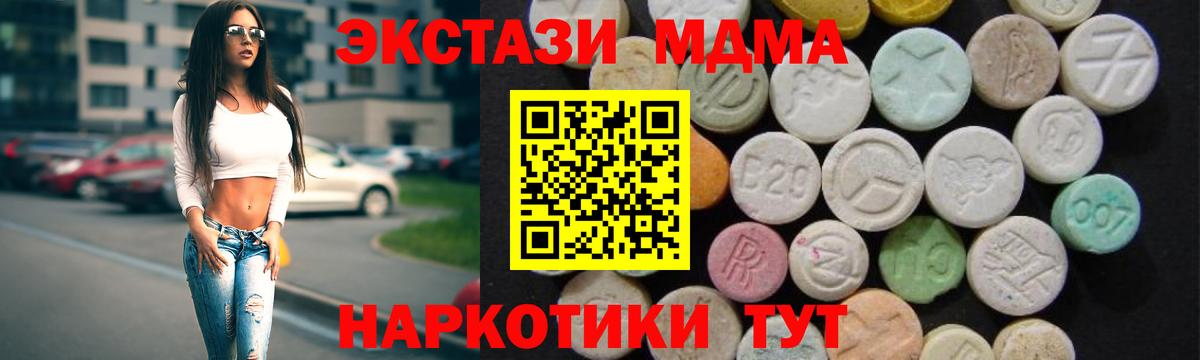 MDMA VHQ Чапаевск