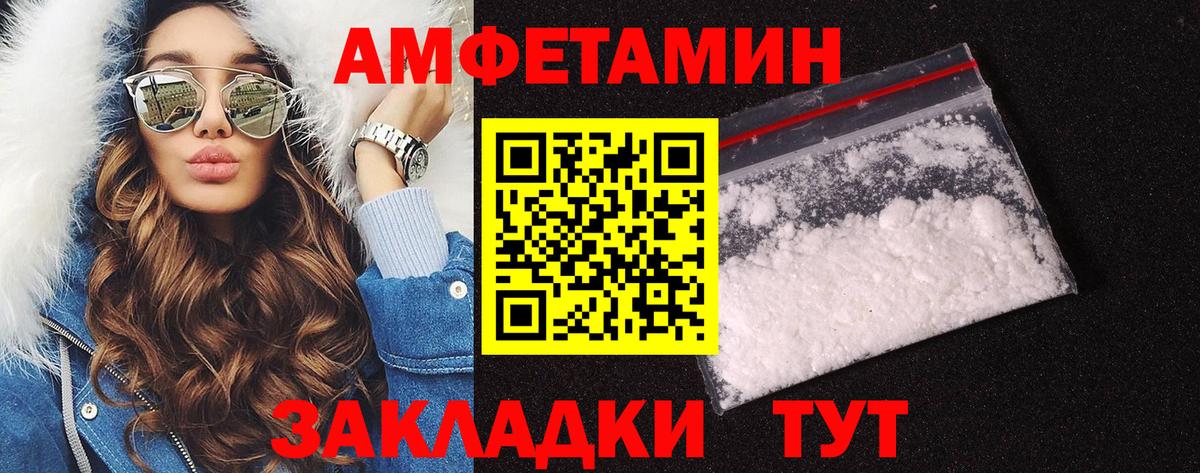 A-PVP Чапаевск