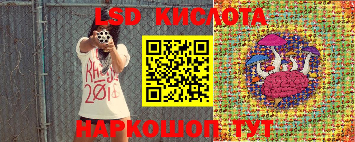 Марки 25I-NBOMe 1,5мг  Чапаевск  Марки 25I-NBOMe 1,5мг 