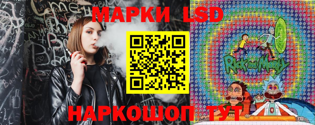 Наркотические марки 1500мкг Чапаевск