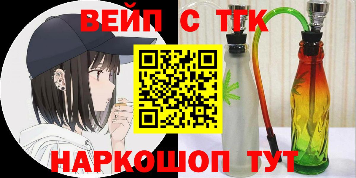 Дистиллят ТГК концентрат Чапаевск