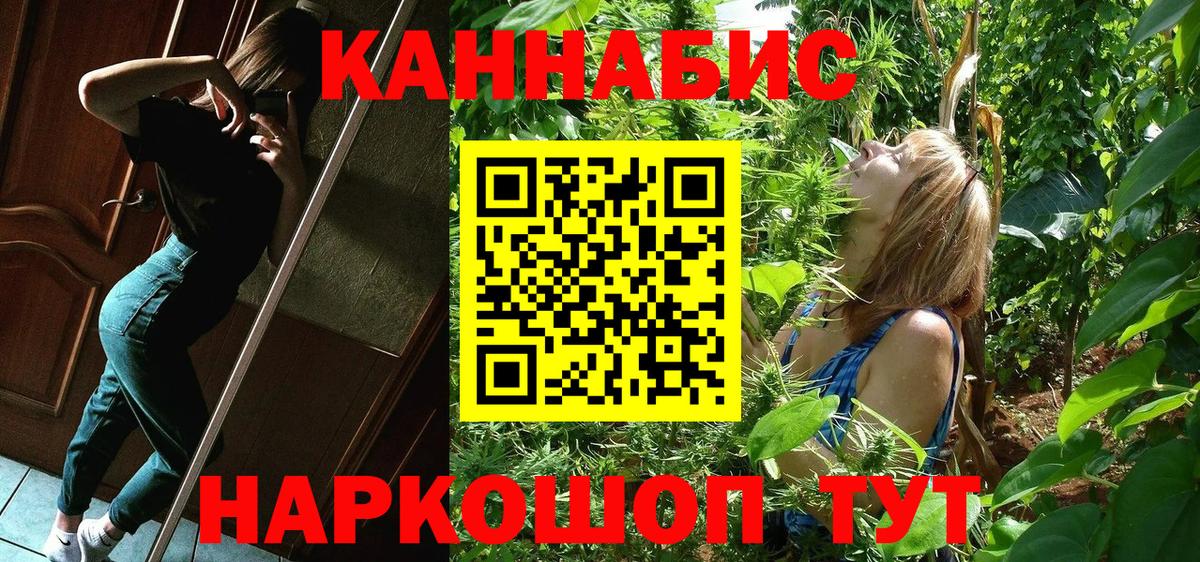 Канабис индика  Вход с VPN  Чапаевск  Шишки марихуана VHQ 